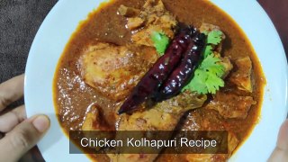 Chicken Kolhapuri |चिकन कोल्हापुरी |How to make Chicken Kolhapuri at home |Spicy chicken curry