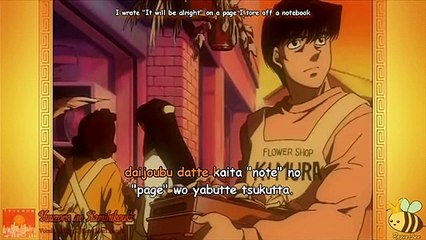 [Karaoke] Hajime No Ippo - Yuuzora No Kamihikouki