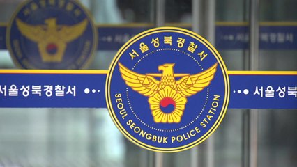 서울 길음동에서 차량·자전거 충돌...초등학생 사망 / YTN