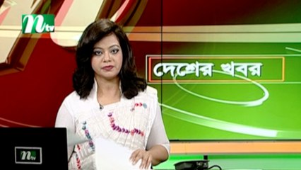 NTV Desher Khobor | 30 April 2021