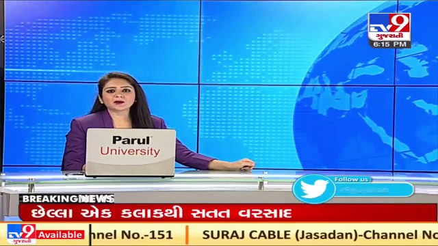 Surendranagar's fair price shop owners request permission for offline distribution of grains