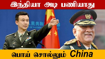 China-வின் சூழ்ச்சியை அம்பலப்படுத்திய Bipin Rawat | India China Border | Oneindia Tamil