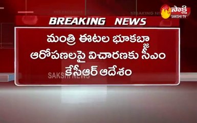 మంత్రి ఈటల భూకబ్జా ఆరోపణలపై విచారణకు సీఎం కేసీఆర్ ఆదేశం