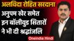 Rohit Sardana के निधन पर Anupam Kher इन बॉलीवुड हस्तियों ने भी दी श्रद्धांजलि | वनइंडिया हिंदी