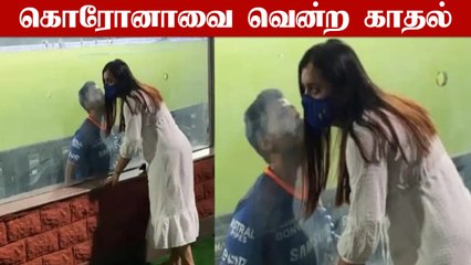 வெற்றிக்கு பிறகு மனைவிக்கு அன்பை வெளிப்படுத்திய Suryakumar Yadav.. வைரல் போட்டோ