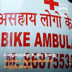 Meet Aman Kabir, A Ray Of Hope For The Homeless