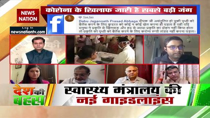 भारत की सिर्फ 2 फीसदी आबादी को वैक्सीन लगी है : डॉ. धीरज कौल, सीनियर फीजिशियन, न्यूयॉर्क
