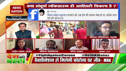 वैक्सीनेशन का रजिस्ट्रेशन फेल हो रहा : संजीव श्रीवास्तव, वरिष्ठ पत्रकार