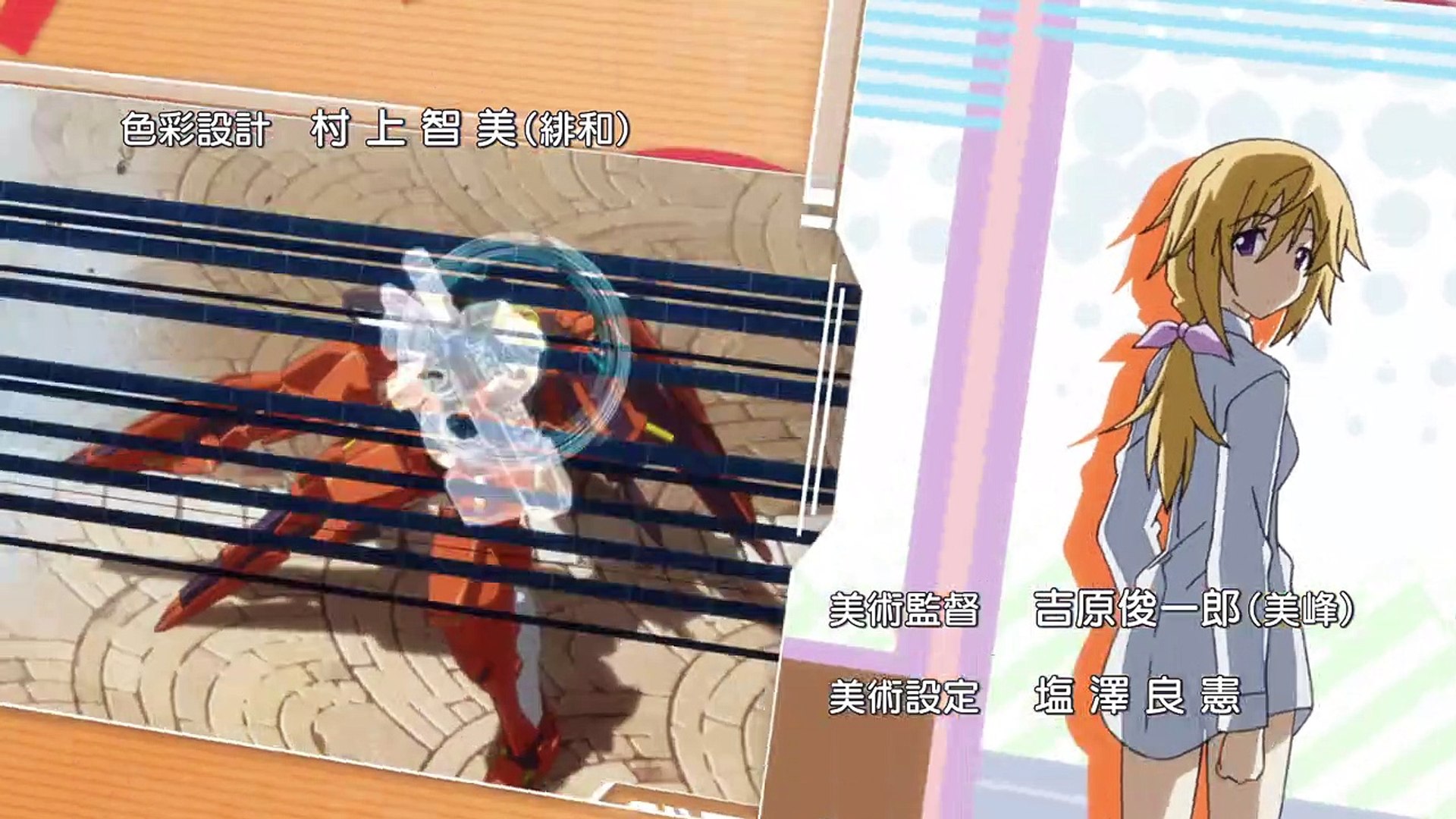 インフィニットストラトス 第1話 サイン入り インフィニットストラトス 第1話 サイン入り インフィニット