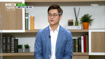 면역력 보물을 찾아라~! 이게 바로 꿀맛! ( ✧Д✧)