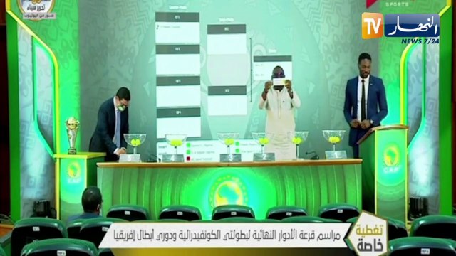 شبيبة القبائل تقع في مواجهة الصفاقسي التونسي في ربع نهائي كأس الكاف