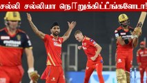 RCB Totally Collapsed Against Punjab Kings Spin bowlers I Oneindia Tamil