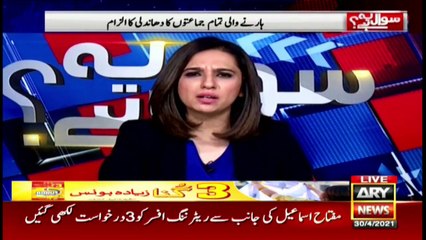 NA 249's 2018 vs. Today: Key Differences Explained 📊