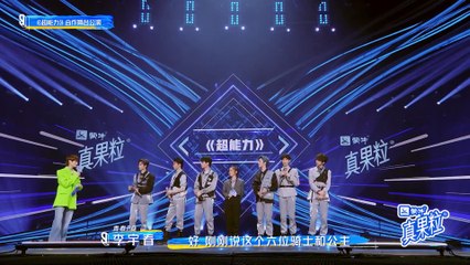 2021-04-29《青春有你》第3季第21期G.E.M.鄧紫棋與訓練生部份Cut