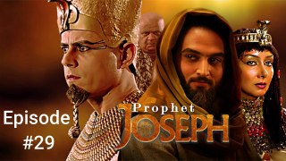 Prophet Yousuf (A.S) - Episode 29 in Urdu Dubbing | Drama Hub 4271