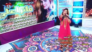 NATHI SARE PAND KARE  _ Faiza Ali _ New Album 06 2021_ Full Hd Song  ( 1080 X 1920 60fps )