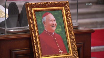 오늘 故정진석 추기경 장례미사...용인 성직자 묘역에 안장 / YTN