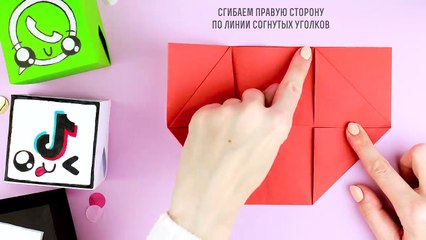Origami Paper Box Tiktok, Whatsapp, Roblox And Youtube | Diy Back To School