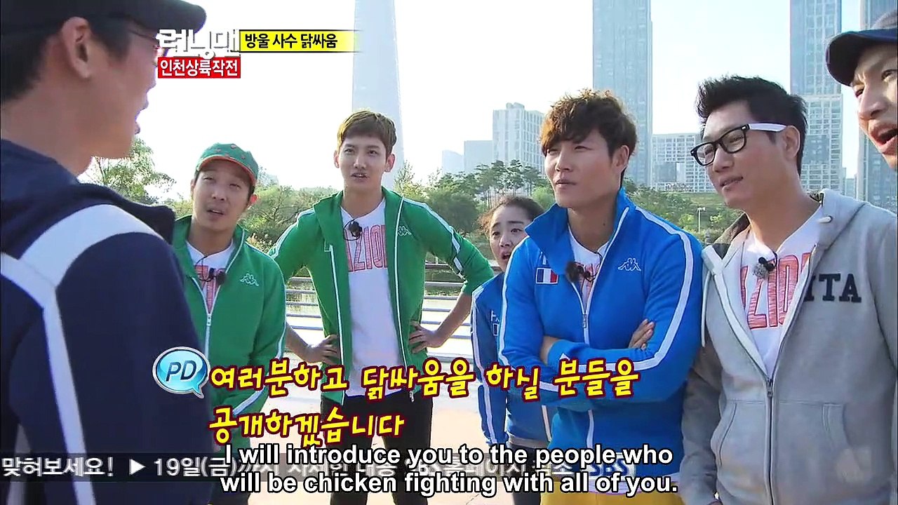 MR E115 (12.10.14) 720p [DF] Pt.3