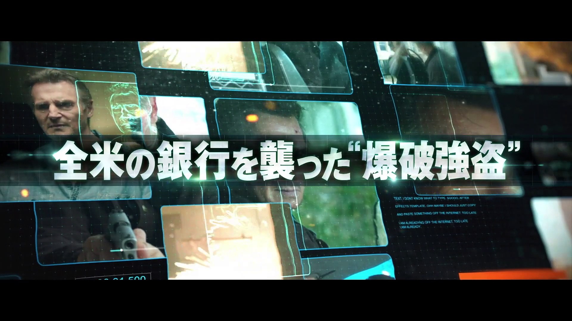 映画 ファイナル プラン 動画 Dailymotion