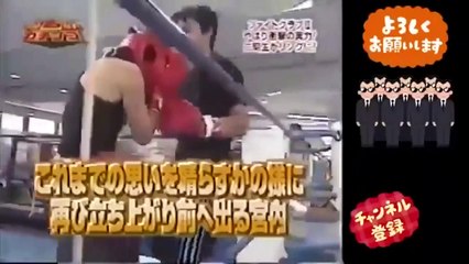 ガチンコファイトクラブⅡ 二期生  Part5