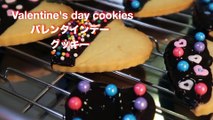 Valentine day cookies recipe | バレンタインクッキー  | how to bake cookies at home - hanami