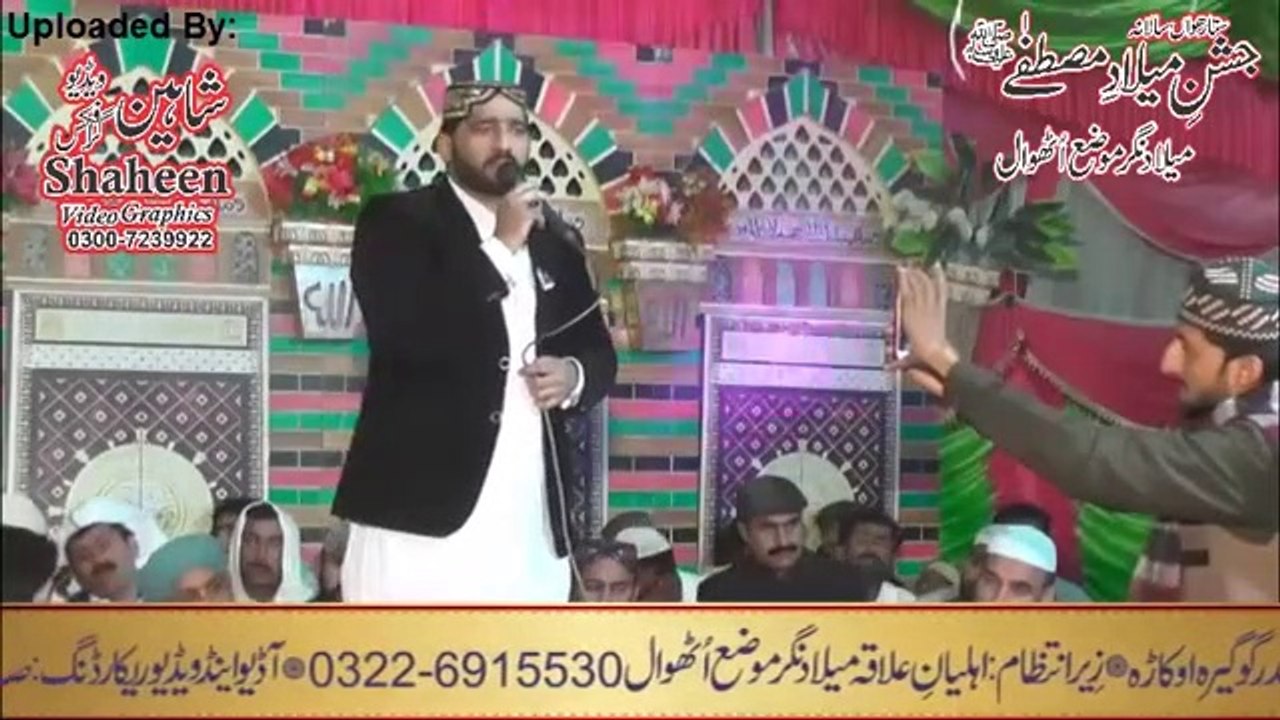 Sharafat Ali Qadri New Mehfil e Milaad Nagar Moza Uthwal Waan Dibbo Ki Jashn e Milad e Mustafa SAWW