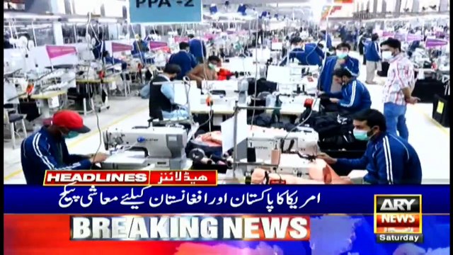 ARYNews Headlines | 9 AM | 1st May 2021