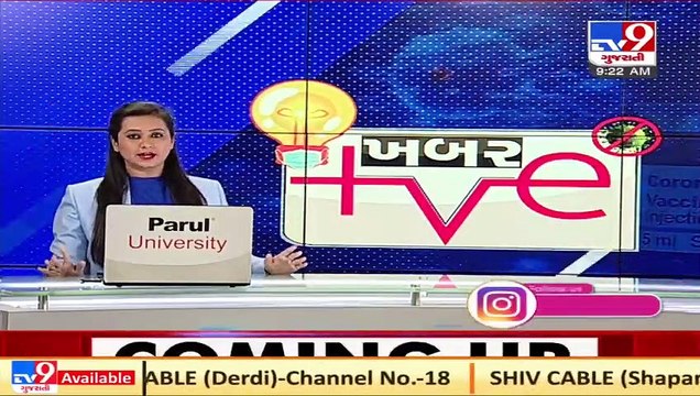 Banaskantha_ Builder in Deesa provides free oxygen cylinders to the needy _ TV9News