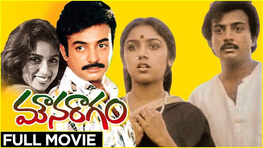 Telugu evergreen Movie | Mouna Ragam | Mohan, Revathi, Karthik,Mani Ratnam ,Ilayaraja