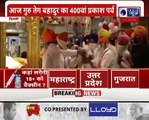 PM Modi Pays Tribute To Guru Teg Bahadur At Delhi's Sis Ganj Gurudwara On 400th Parkash Purab !