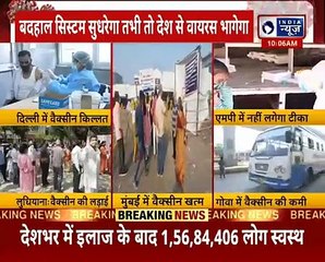 Corona के टूटे तमाम Global Record, देश में एक दिन में आए 4 लाख नए केस, 24 घंटे में 3523 की मौत !