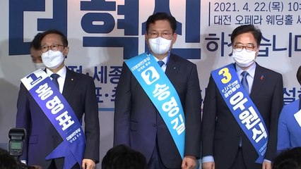 민주당 전당대회 D-1...당권은 누구에게? / YTN