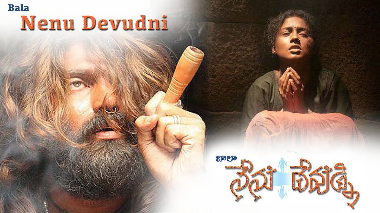 Nenu sailaja shop full movie todaypk