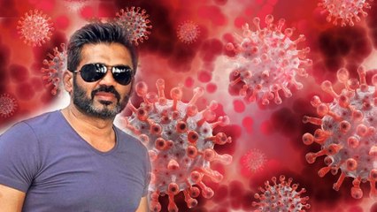 ಬೆಂಗಳೂರಿನ ಕೊರೊನಾ ಸೋಂಕಿತರಿಗೆ ಆಕ್ಸಿಜನ್ ವಿತರಿಸಲು ಮುಂದಾದ ಸುನೀಲ್ ಶೆಟ್ಟಿ | Filmibeat Kannada