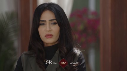 ما الذي يخطط له ماجد؟.. الميراث اليوم على MBC1
