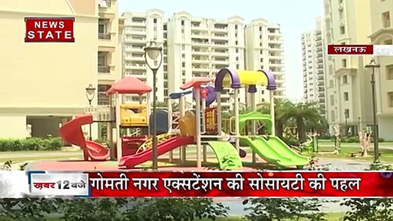 Uttar Pradesh: कोरोना को मात देने के लिए लखनऊ की एक सोसाइटी की अनोखी पहल, देखे रिपोर्ट