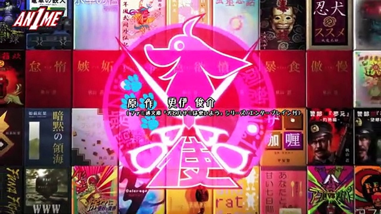Inu To Hasami Wa Tsukaiyou E 6