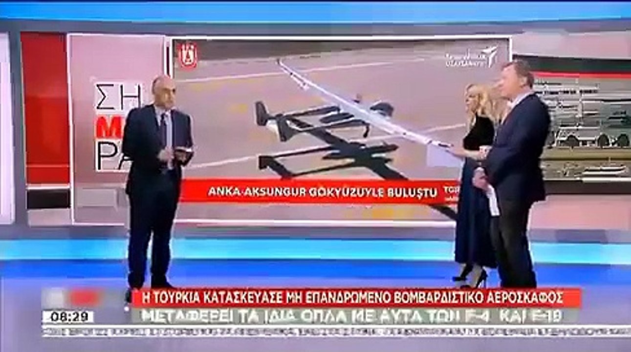 Yunan medyasında Aksungur korkusu: ❝Türkiye'nin silahları kafamızı karıştırıyor.