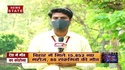 Madhya Pradesh: MP में कोरोना का भयानक रूप, सड़कों पर मर रहे हैं लोग, देखें रिपोर्ट