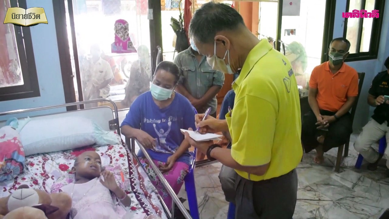 นิยายชีวิต | หนูน้อยสุดแกร่งสู้มะเร็งร้าย พ่อแม่ปวดใจขอเจ็บแทนลูก | Dailynews