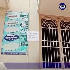 ಕೋವಿಡ್ ಆಸ್ಪತ್ರೆ ಆಕ್ಸಿಜನ್ ಬೆಡ್ ಗಳು ಫುಲ್ ..! | Oneindia Kannada