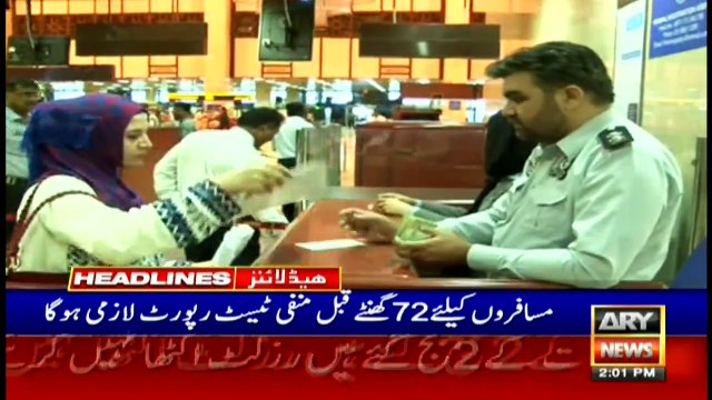 ARYNews Headlines | 2 PM | 1st May 2021