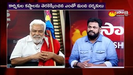 కార్మిక దినోత్సవం ...స్పెషల్ ఇంటర్వ్యూ