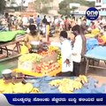 ಸೋಂಕು ಹೆಚ್ಚಿದರು ಬುದ್ಧಿ ಕಲಿಯದ ಜನ-ಮಂಡ್ಯ ಮಾರುಕಟ್ಟೆಯಲ್ಲಿ ಜನಜಂಗುಳಿ | Oneindia Kannada
