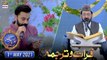 Shan-e-Iftar - Segment Qirat O Tarjuma - 1st May 2021 - Waseem Badami - ARY Digital