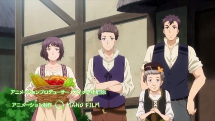 Uchi No Ko No Tame Naraba, Ore Wa Moshikashitara Maou Mo Taoseru Kamo Shirenai. E 5