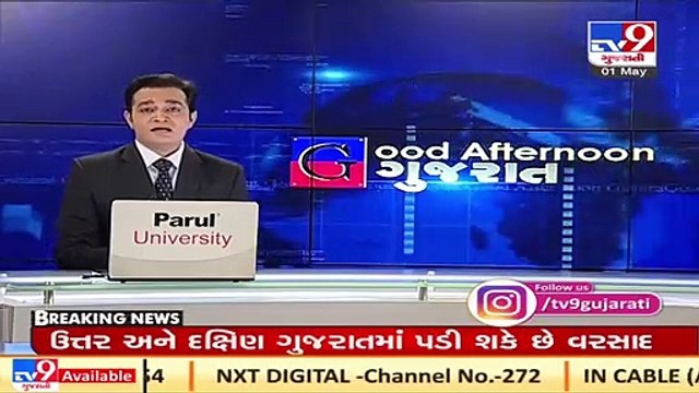 Met. department forecasts unseasonal rainfall in next 48 hours across parts of Gujarat _ TV9News