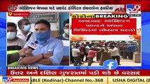 Private Hospitals facing difficulties in obtaining Medical Oxygen, Ahmedabad _ TV9News