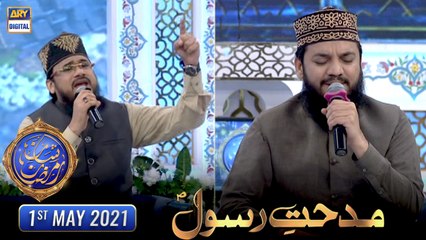 Shan-e-Iftar - Middath-e-Rasool(SAWW) - 1st April 2021 - Waseem Badami - ARY Digital